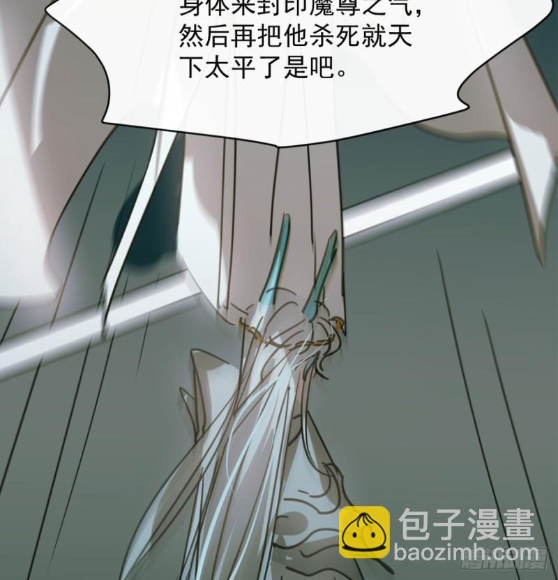 第111话 敖故上天(1/2)-第123话