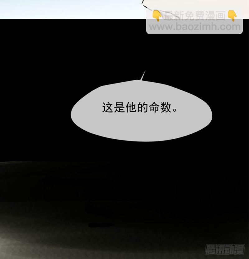 第111话 敖故上天(1/2)-第123话