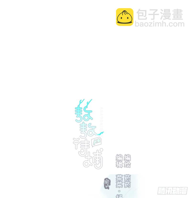 第111话 敖故上天(1/2)-第123话