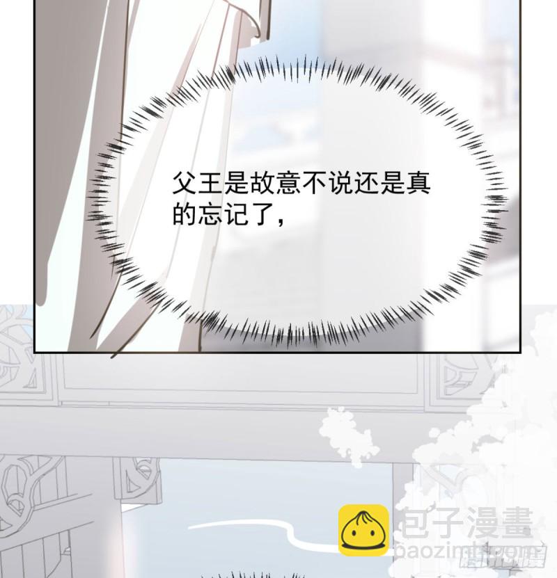 第111话 敖故上天(1/2)-第123话