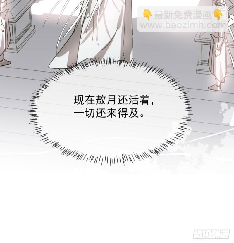 第111话 敖故上天(1/2)-第123话