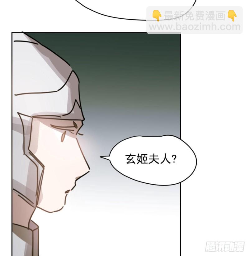 第111话 敖故上天(1/2)-第123话