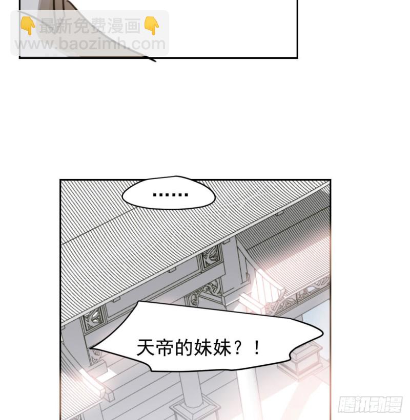 第111话 敖故上天(1/2)-第123话