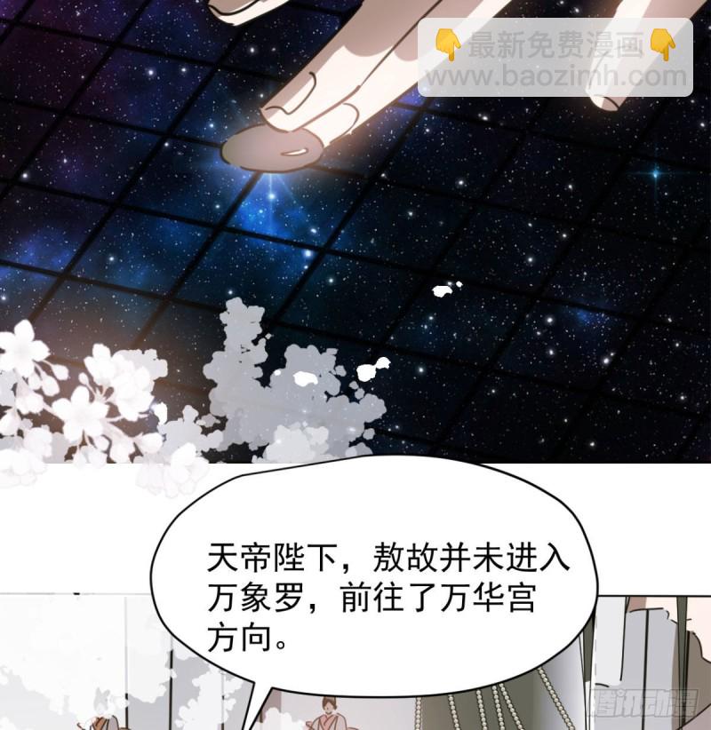 第111话 敖故上天(1/2)-第123话