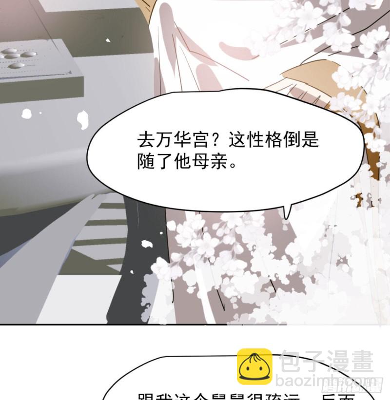 第111话 敖故上天(1/2)-第123话