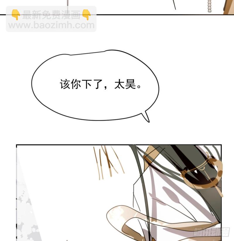 第111话 敖故上天(1/2)-第123话