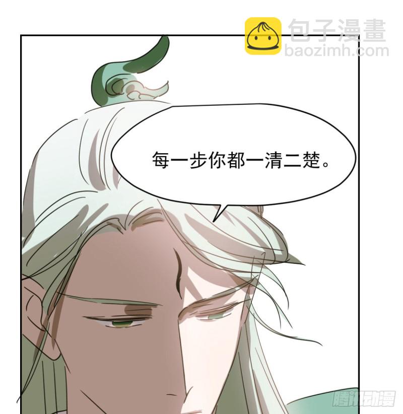 第111话 敖故上天(1/2)-第123话