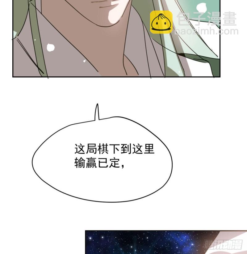 第111话 敖故上天(1/2)-第123话