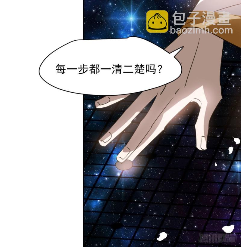 第111话 敖故上天(1/2)-第123话