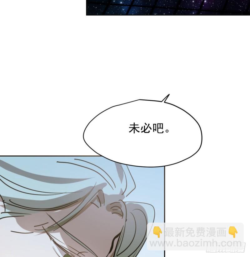 第111话 敖故上天(1/2)-第123话