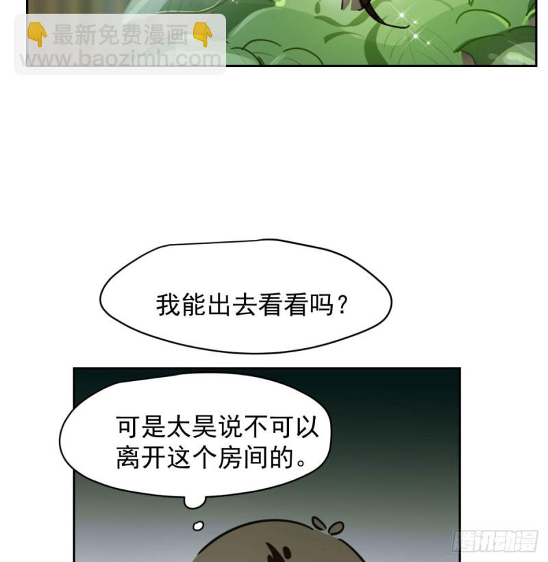 第111话 敖故上天(1/2)-第123话