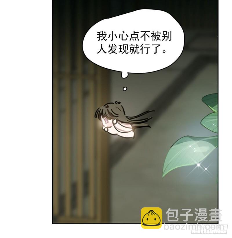 第111话 敖故上天(1/2)-第123话