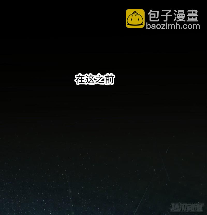第111话 敖故上天(1/2)-第123话
