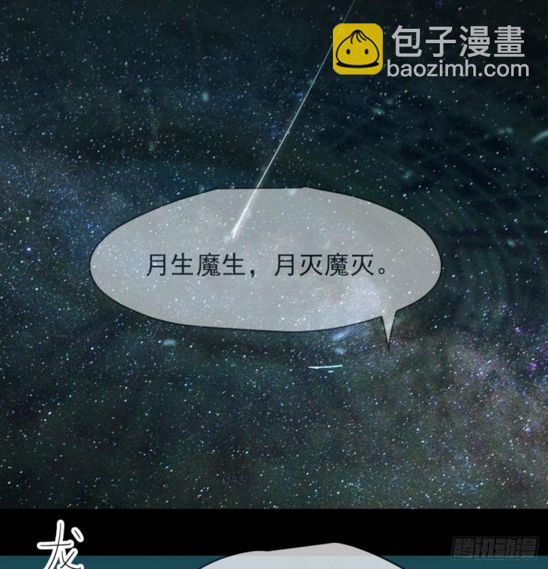 第111话 敖故上天(1/2)-第123话