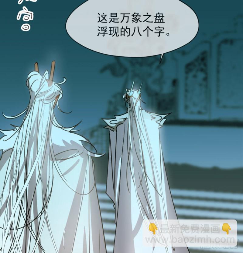 第111话 敖故上天(1/2)-第123话
