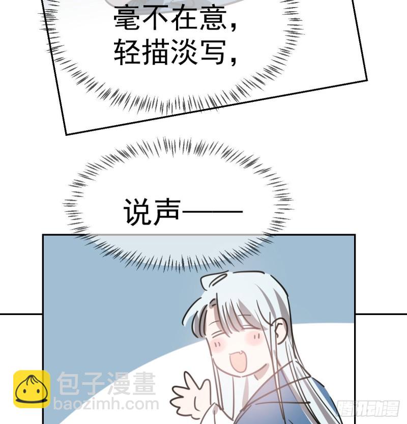 第113话 还没消下去(1/2)-第125话