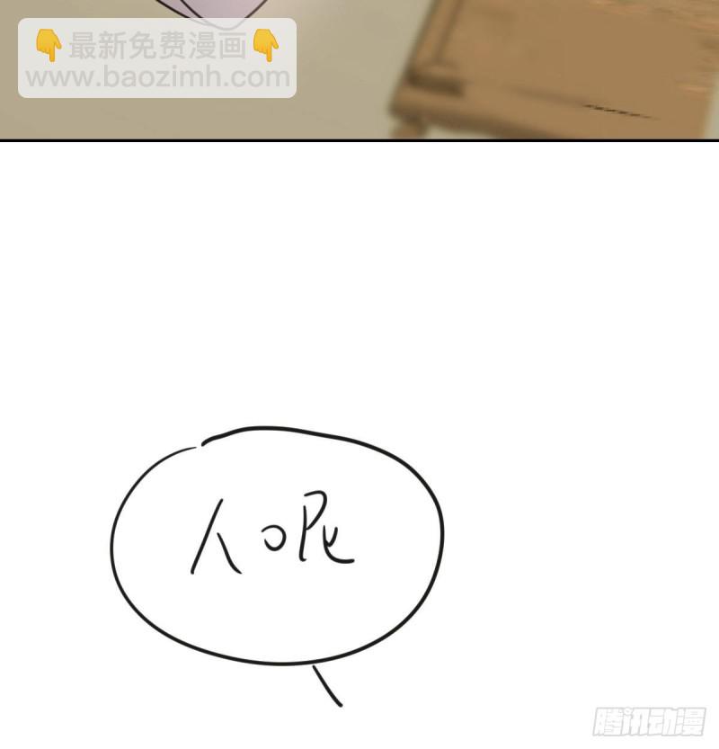 第113话 还没消下去(1/2)-第125话