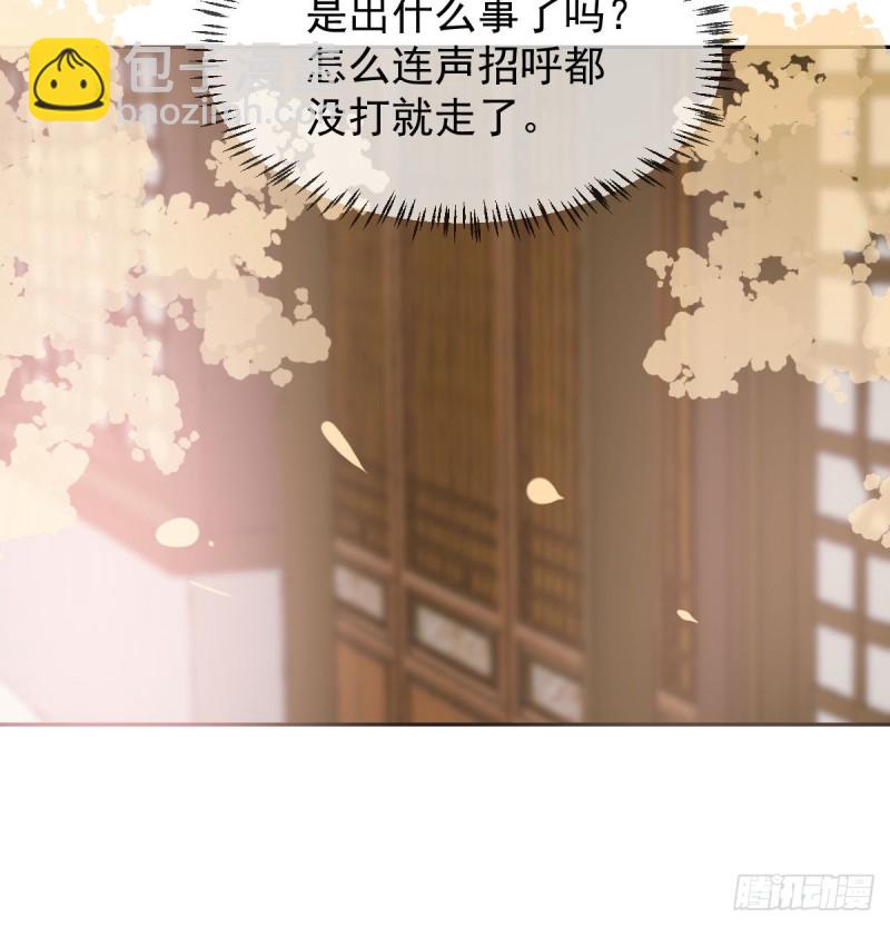 第113话 还没消下去(1/2)-第125话