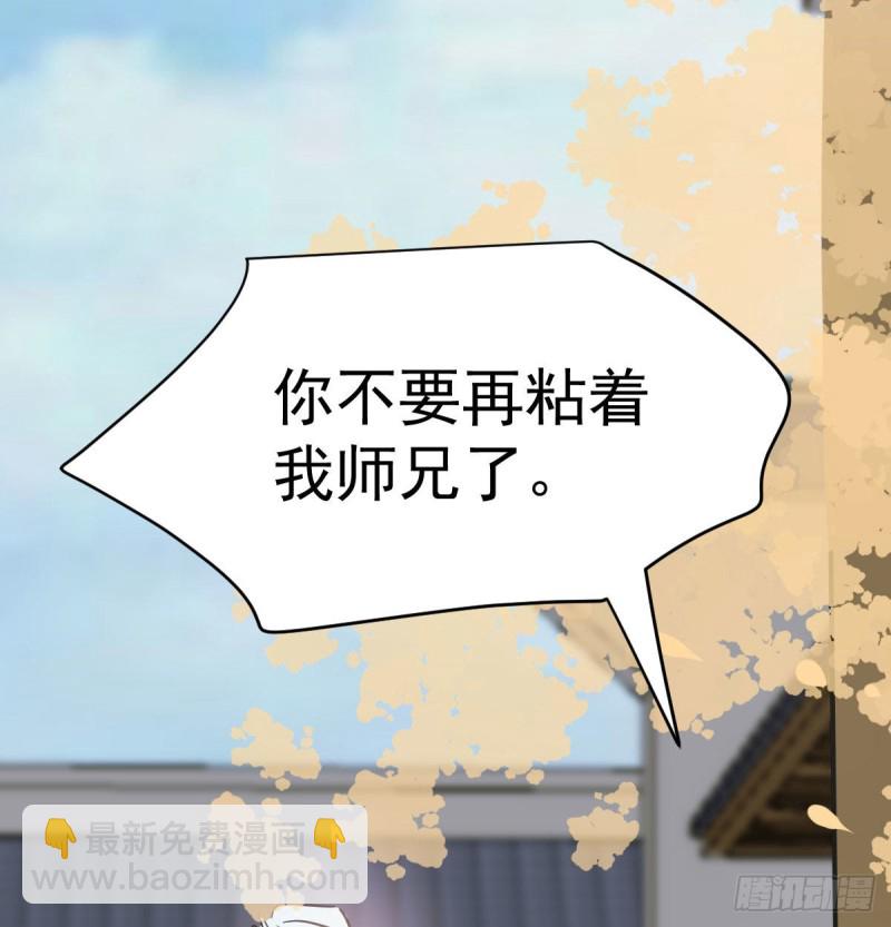 第113话 还没消下去(1/2)-第125话