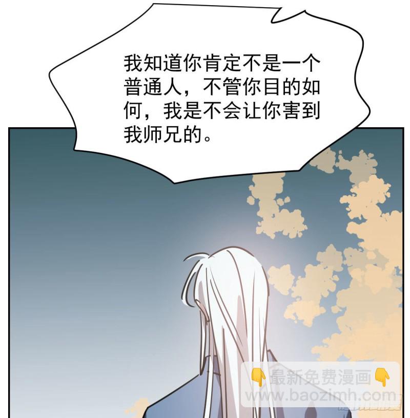 第113话 还没消下去(1/2)-第125话