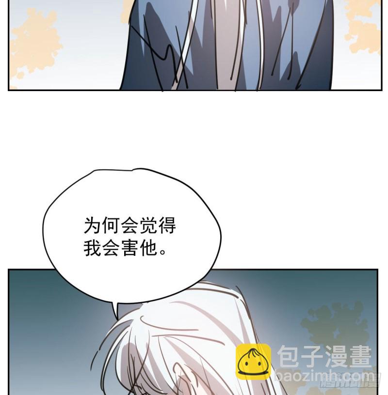 第113话 还没消下去(1/2)-第125话