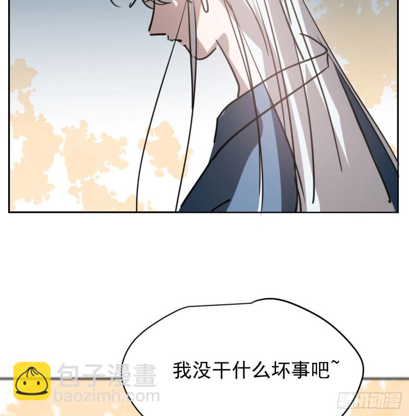 第113话 还没消下去(1/2)-第125话