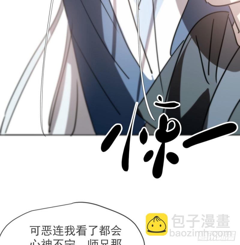 第113话 还没消下去(1/2)-第125话