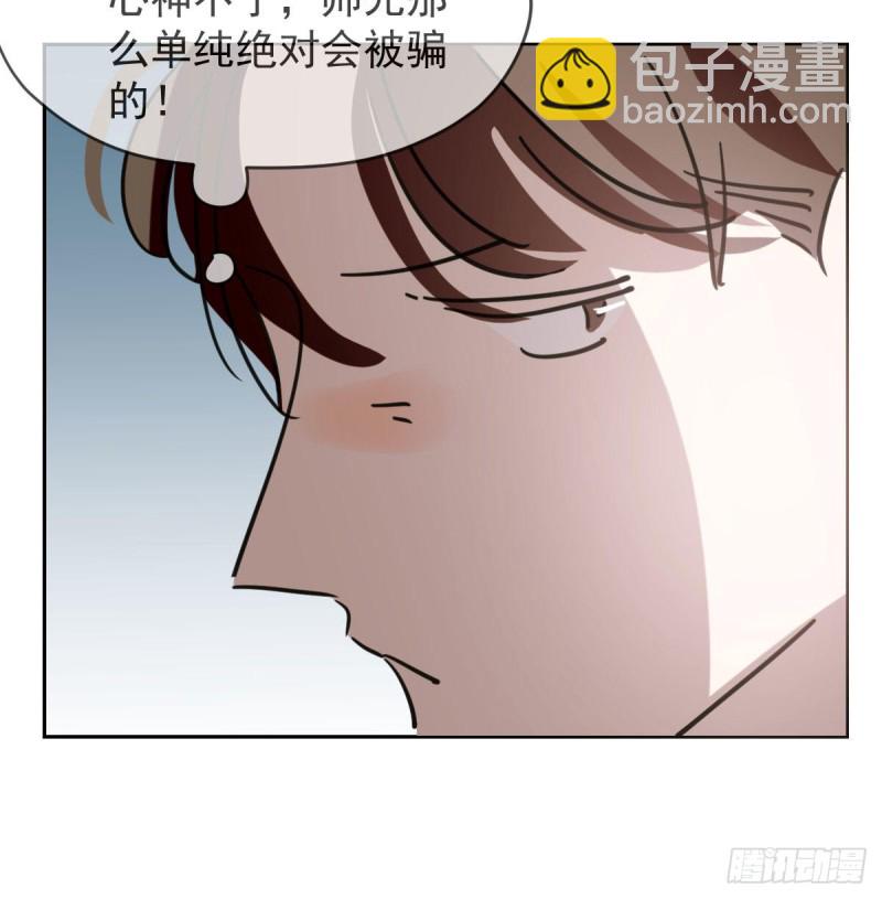 第113话 还没消下去(1/2)-第125话