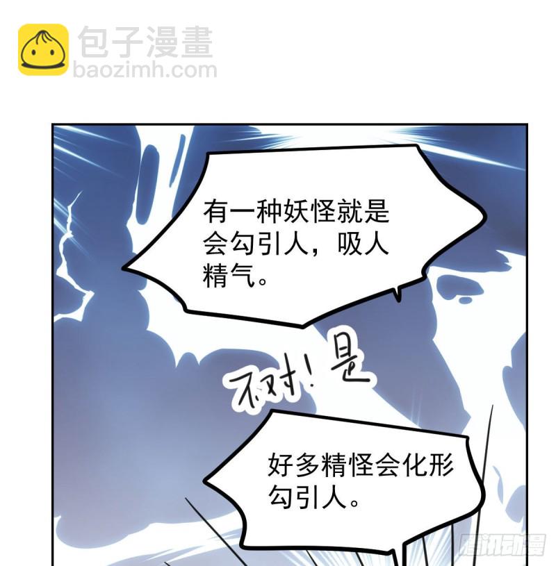 第113话 还没消下去(1/2)-第125话