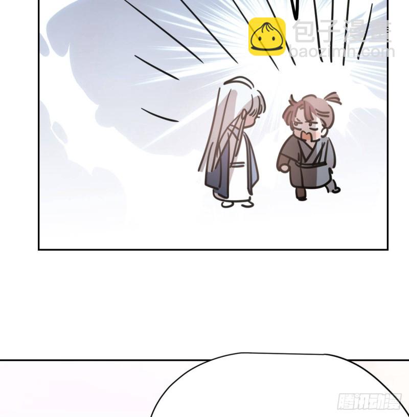 第113话 还没消下去(1/2)-第125话