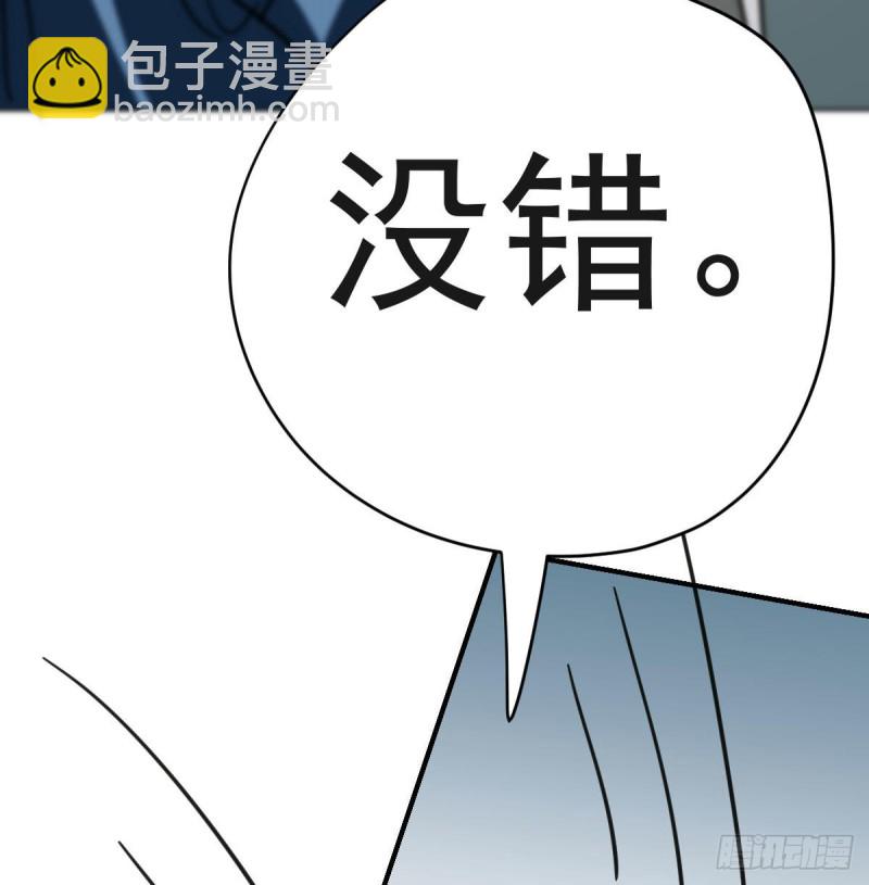 第113话 还没消下去(1/2)-第125话