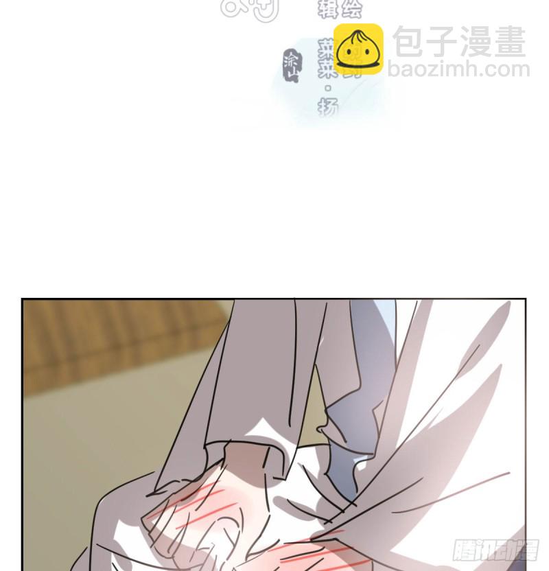 第113话 还没消下去(1/2)-第125话