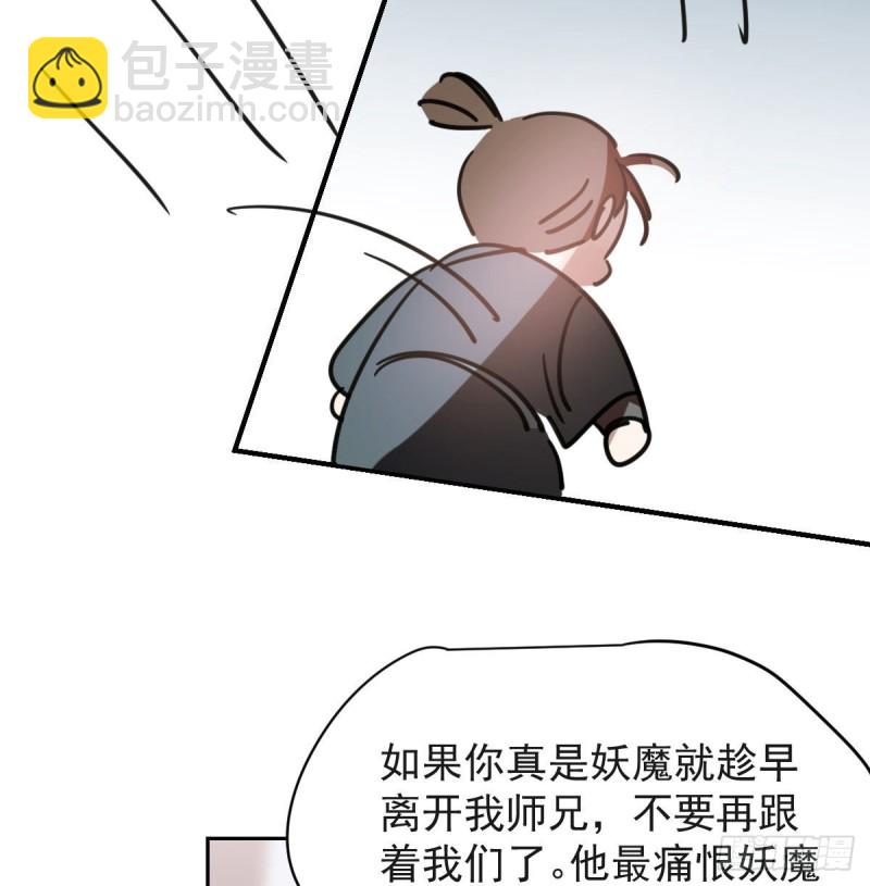 第113话 还没消下去(1/2)-第125话
