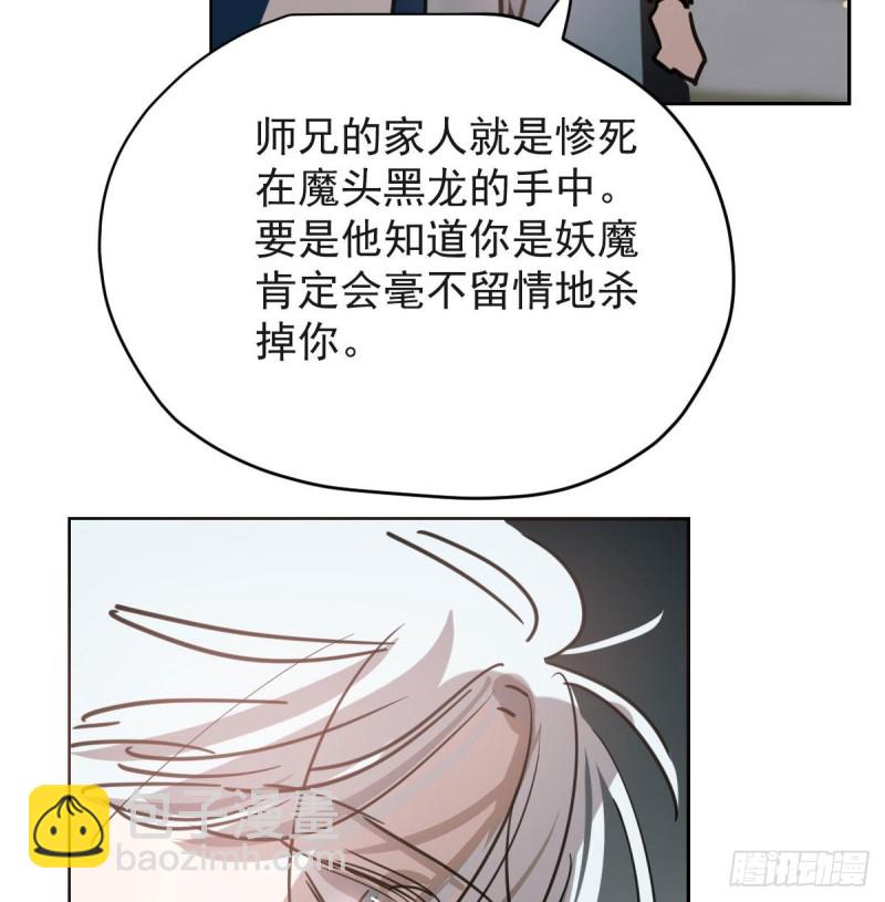 第113话 还没消下去(1/2)-第125话