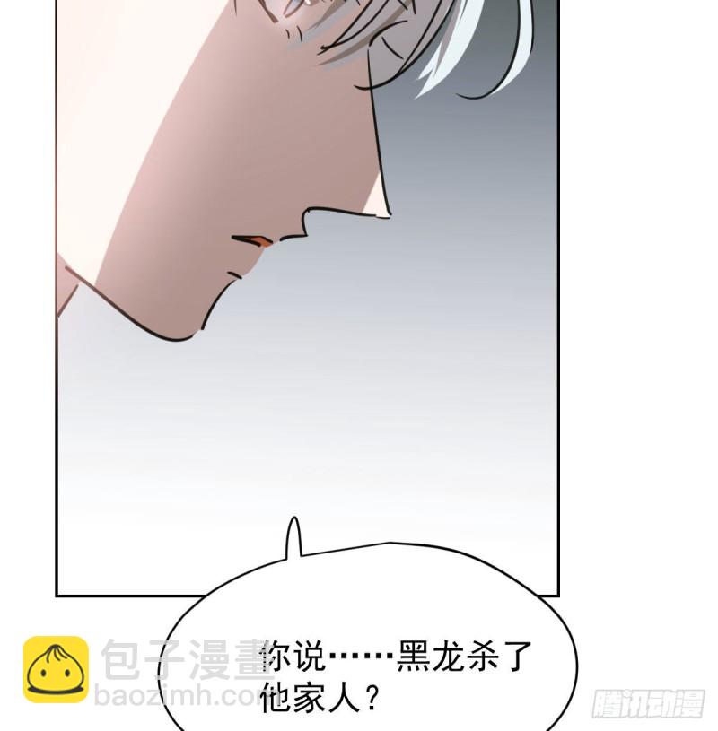 第113话 还没消下去(1/2)-第125话