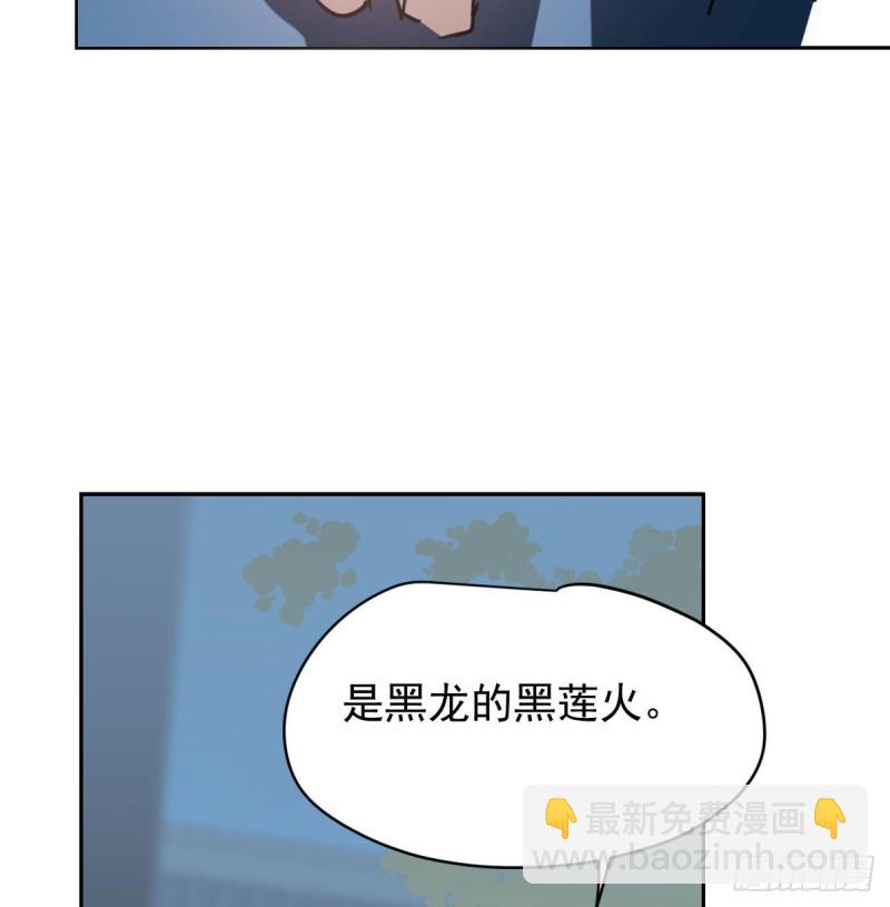 第113话 还没消下去(1/2)-第125话