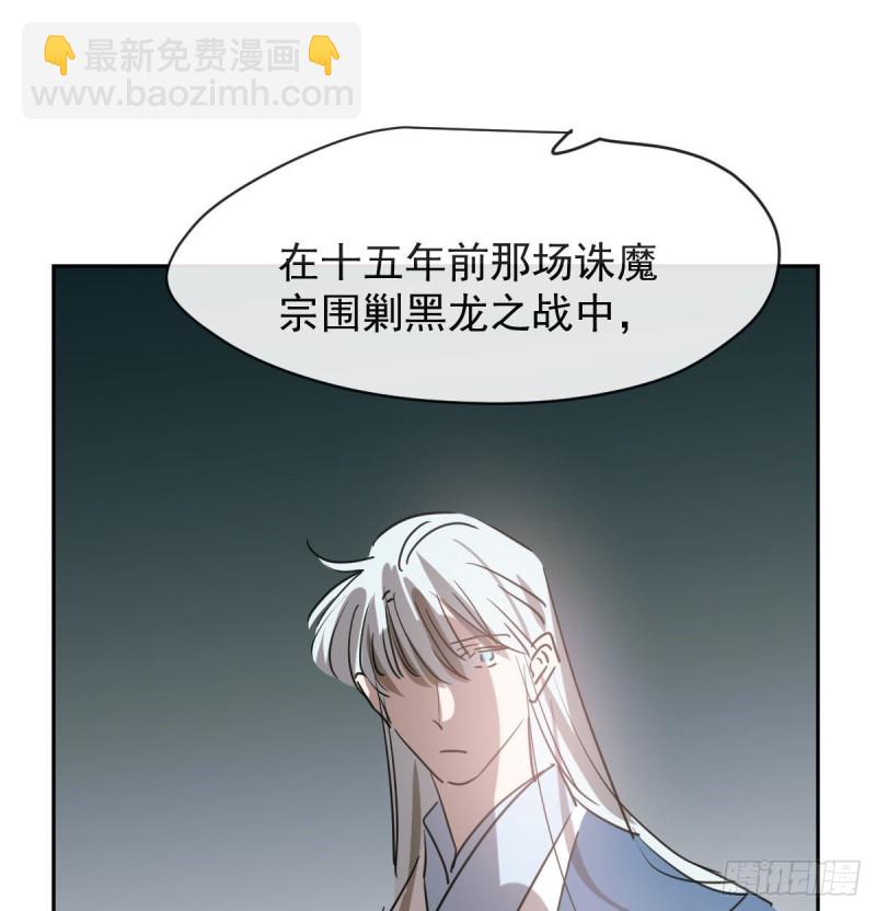 第113话 还没消下去(1/2)-第125话