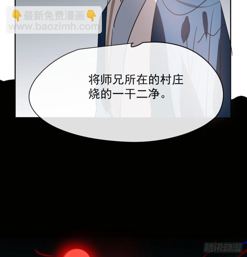 第113话 还没消下去(1/2)-第125话