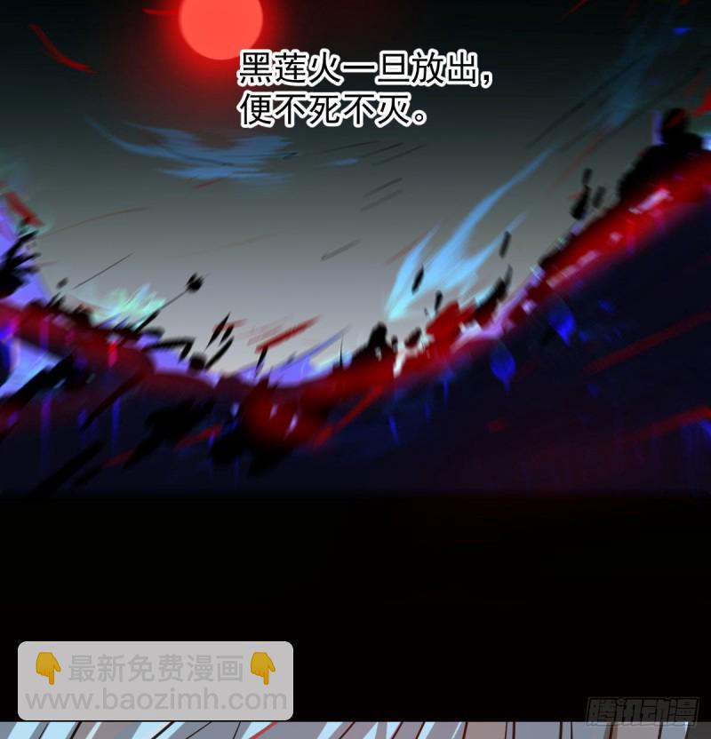 第113话 还没消下去(1/2)-第125话