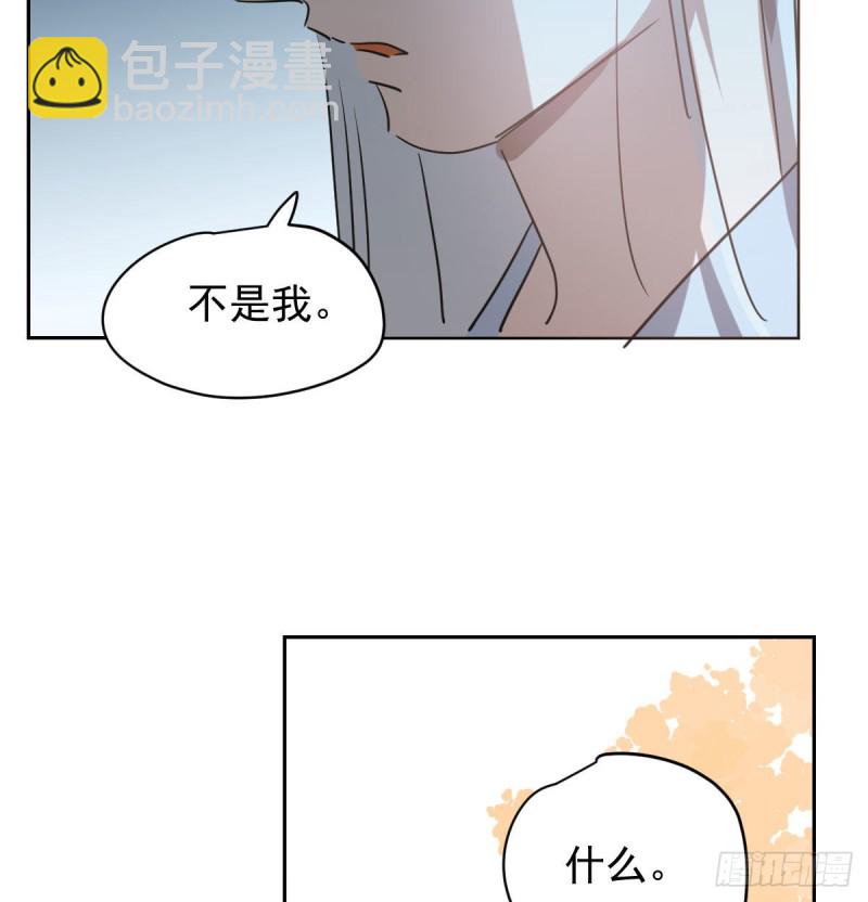 第113话 还没消下去(1/2)-第125话