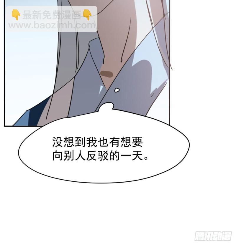 第113话 还没消下去(1/2)-第125话