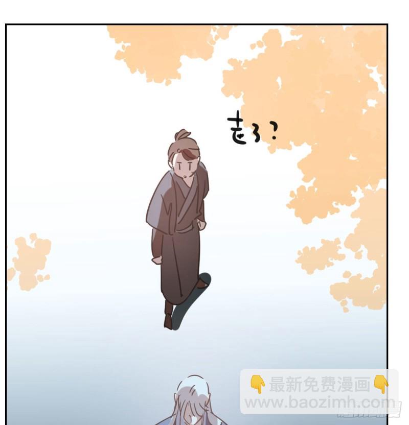第113话 还没消下去(1/2)-第125话