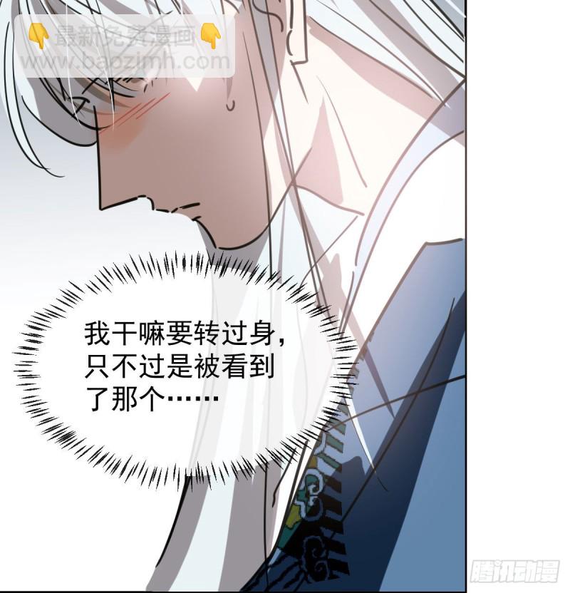 第113话 还没消下去(1/2)-第125话