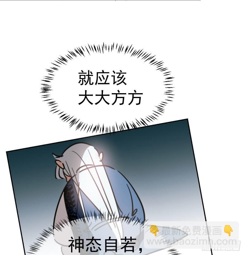第113话 还没消下去(1/2)-第125话