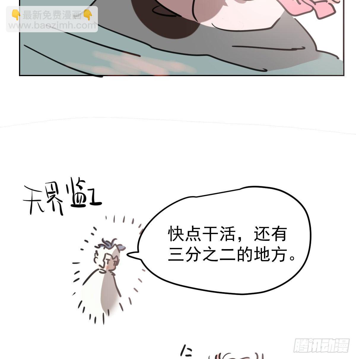 114.5免费 大家在干嘛-第159话