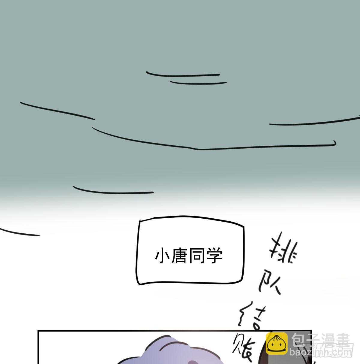 114.5免费 大家在干嘛-第159话