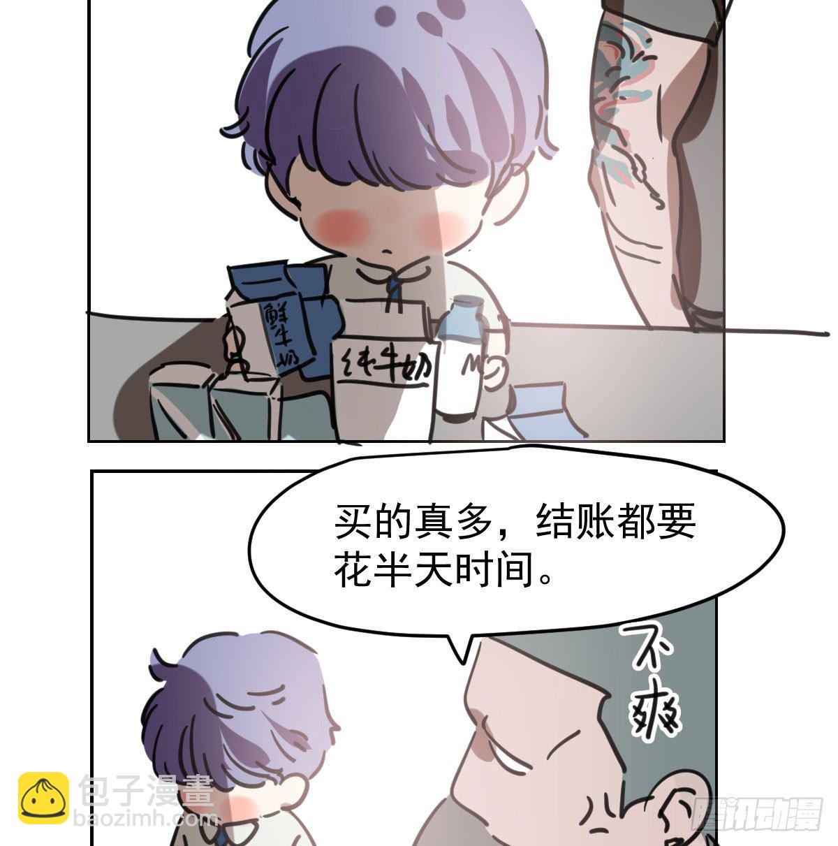 114.5免费 大家在干嘛-第159话