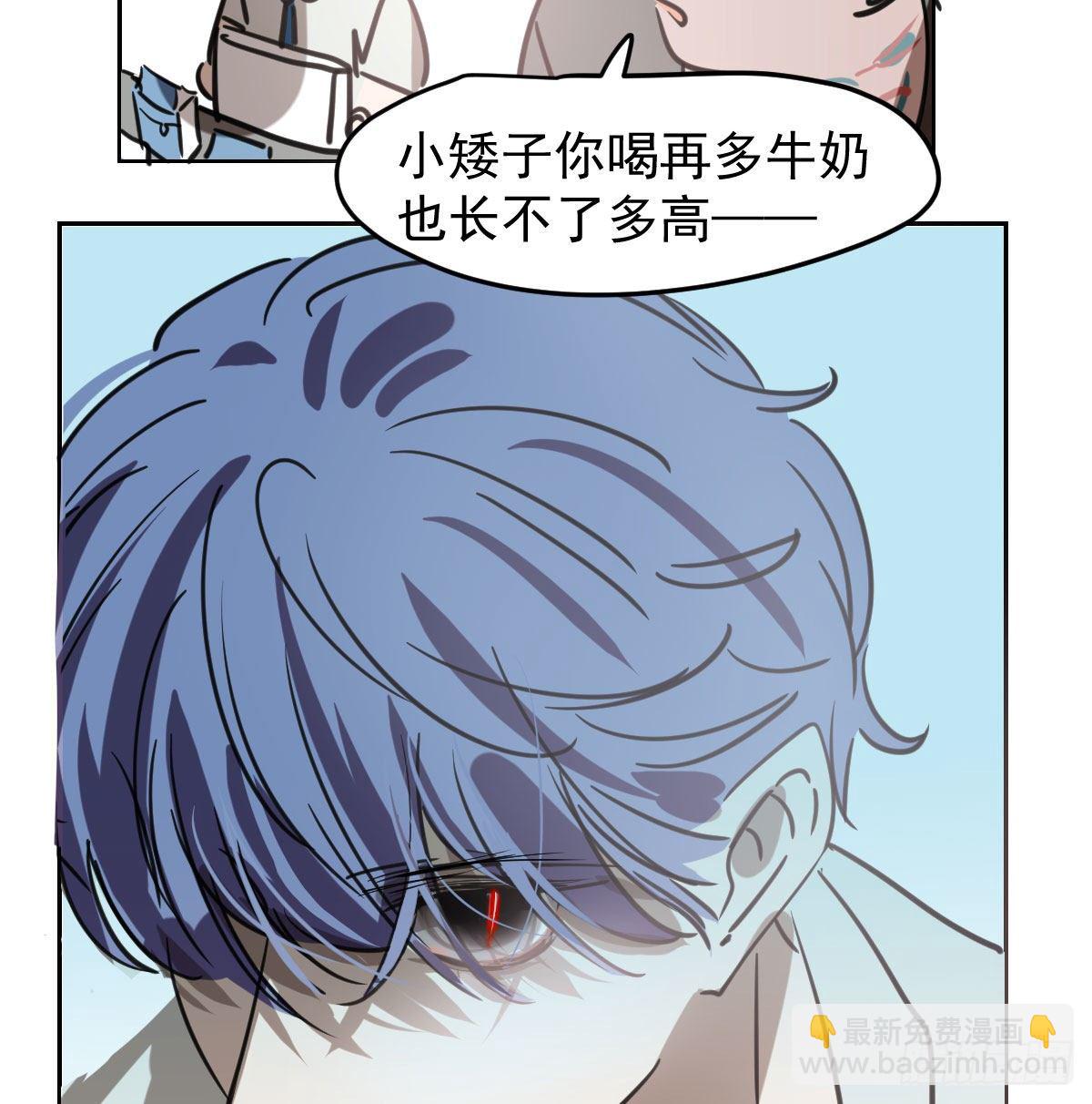 114.5免费 大家在干嘛-第159话