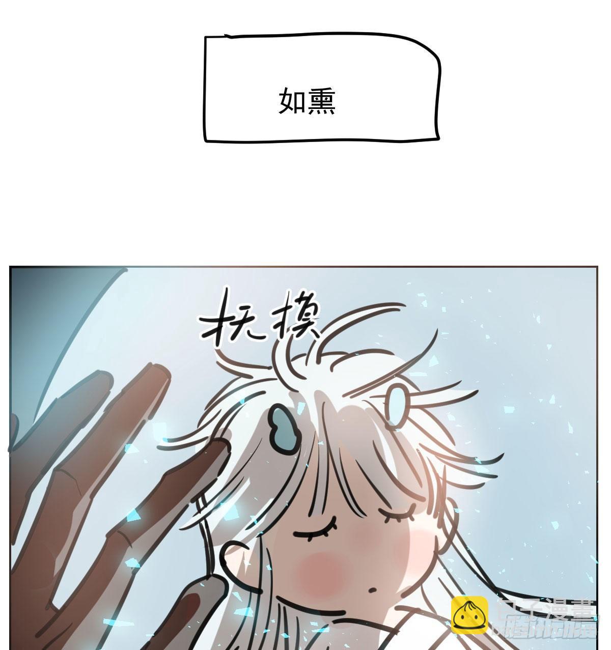 114.5免费 大家在干嘛-第159话