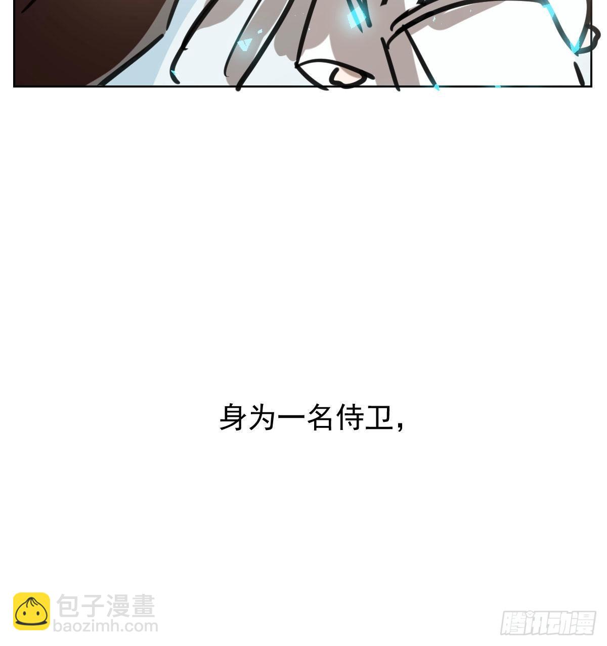 114.5免费 大家在干嘛-第159话